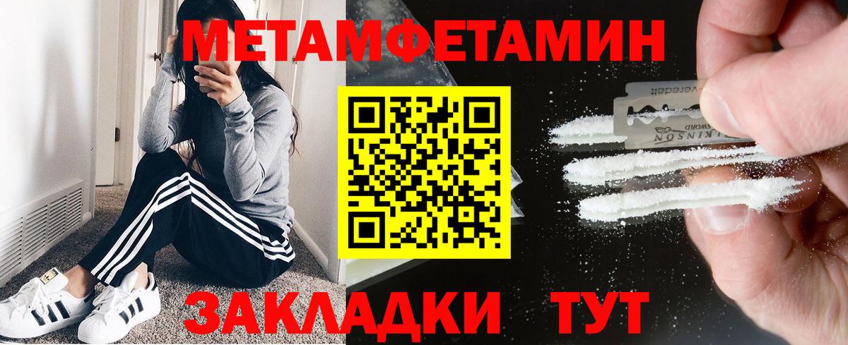Амфетамин 97% Мурино