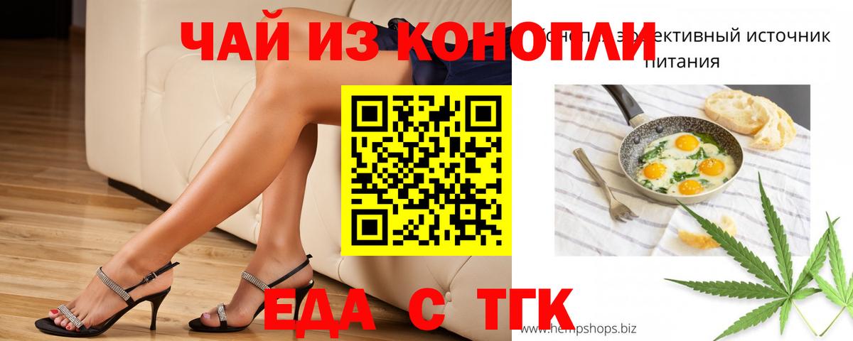 Мурино  Canna-Cookies конопля  Вход с VPN 