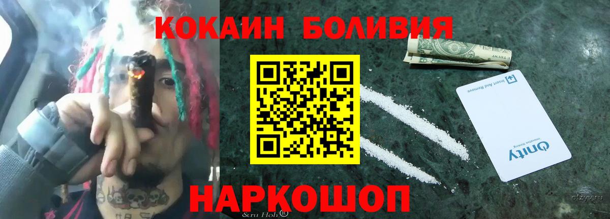 Мефедрон  КОКАИН  МЕТАМФЕТАМИН  Мурино  ГАШ  Меф МЯУ МЯУ   Гашиш  Бошки Шишки  Вход с VPN 