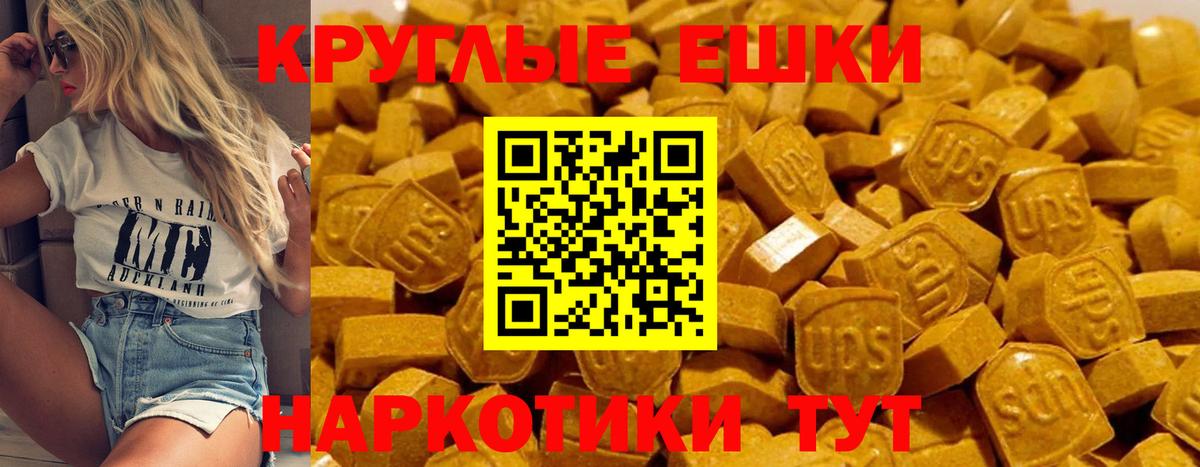Экстази  ЭКСТАЗИ DUBAI  Вход с VPN  Экстази XTC  Мурино 