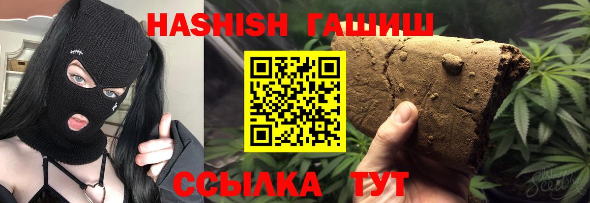 ГАШ Cannabis Мурино