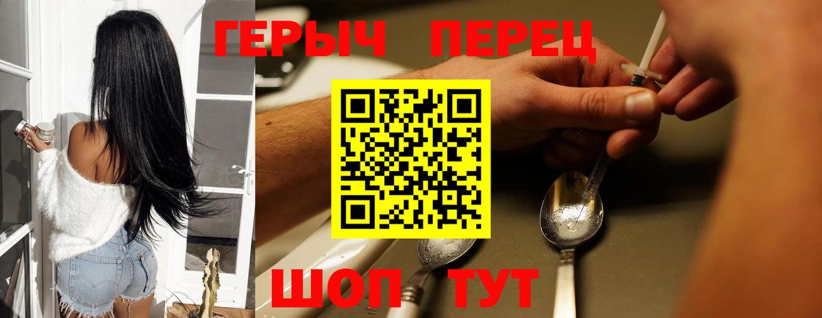 Мурино  ГЕРОИН гречка  Вход с VPN 