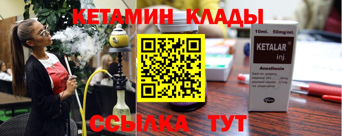Мурино  даркнет клад  Вход с VPN  КЕТАМИН VHQ  МЕГА вход 