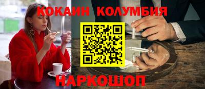 кокс Татарск