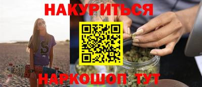 наркотики Тула