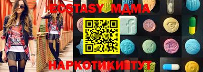 кокс Татарск
