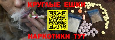 наркотики Тула