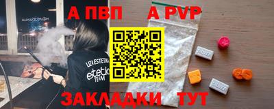 кокс Татарск