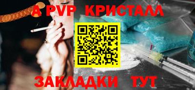 ALPHA-PVP Тверь