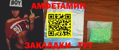 ALPHA-PVP Тверь