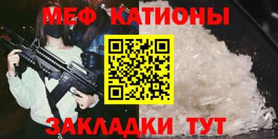 прущие крисы Старая Купавна