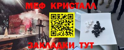 синтетический гашиш Ставрополь