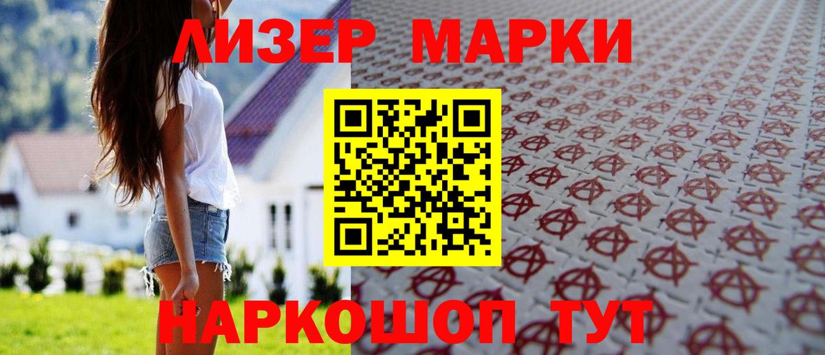 Мурино  LSD-25 экстази ecstasy  Вход с VPN  Лсд 25 экстази ecstasy 