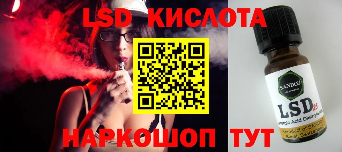 ЛСД экстази ecstasy Мурино