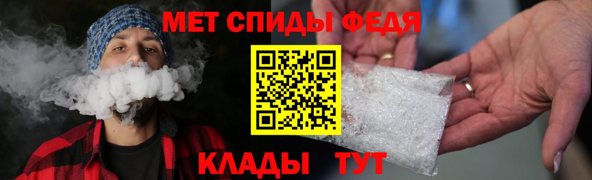 Первитин винт  Первитин винт  Мурино  Вход с VPN 