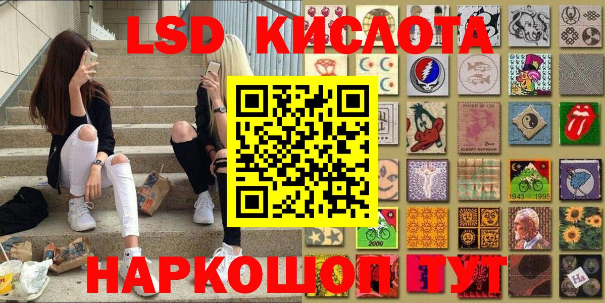 Наркотические марки 1500мкг  Наркотические марки 1500мкг  Мурино  Вход с VPN 